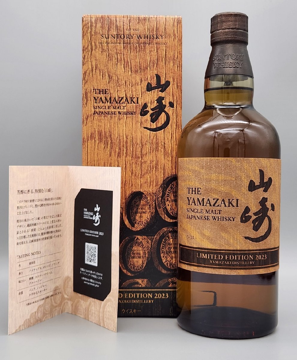 未開栓】十四代 本丸 秘伝玉返し 生詰 日本酒 1800ml 15% 製造年月