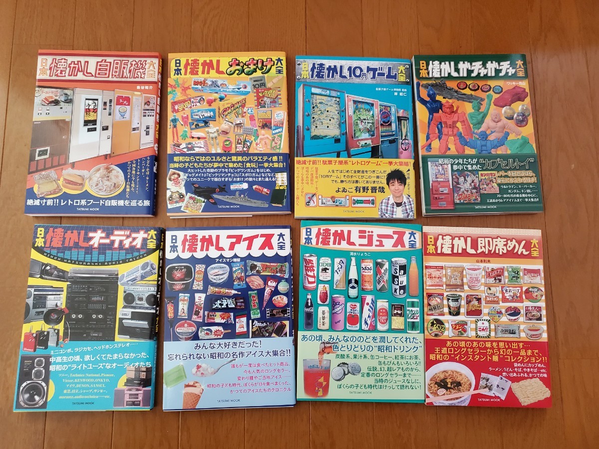 右卿伝説 ⁄ 右卿伝説(手島泰六 著) 高知新聞社 手島右卿の有名作、崩壊