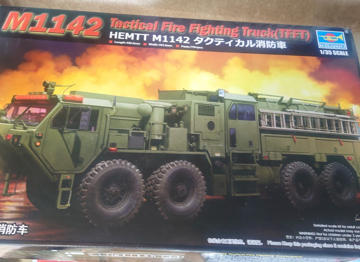  トランペッター 1/35 HEMTT M1142 タクティカル消防車(戦車、軍用車両)｜売買されたオークション情報、yahooの商品情報をアーカイブ公開 - オークファン その他