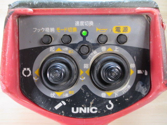 ☆古河ユニック ラジコン クレーン送信機(RC-500HJ)!! 【公式通販】