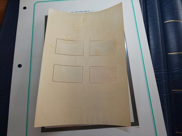 1102F46 日本切手　国立公園シリーズ　赤十字条約７５年　紀元２６００年　シンガポール陥落　満州建国１０年等　まとめ | 赤十字条約７５年 切手・趣味の通信販売｜スタマガネット