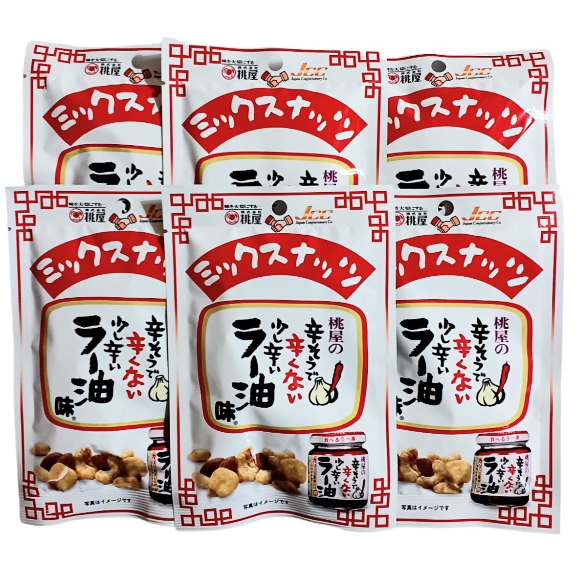 ミックスナッツ　辛そうで辛くない少し辛いラー油味