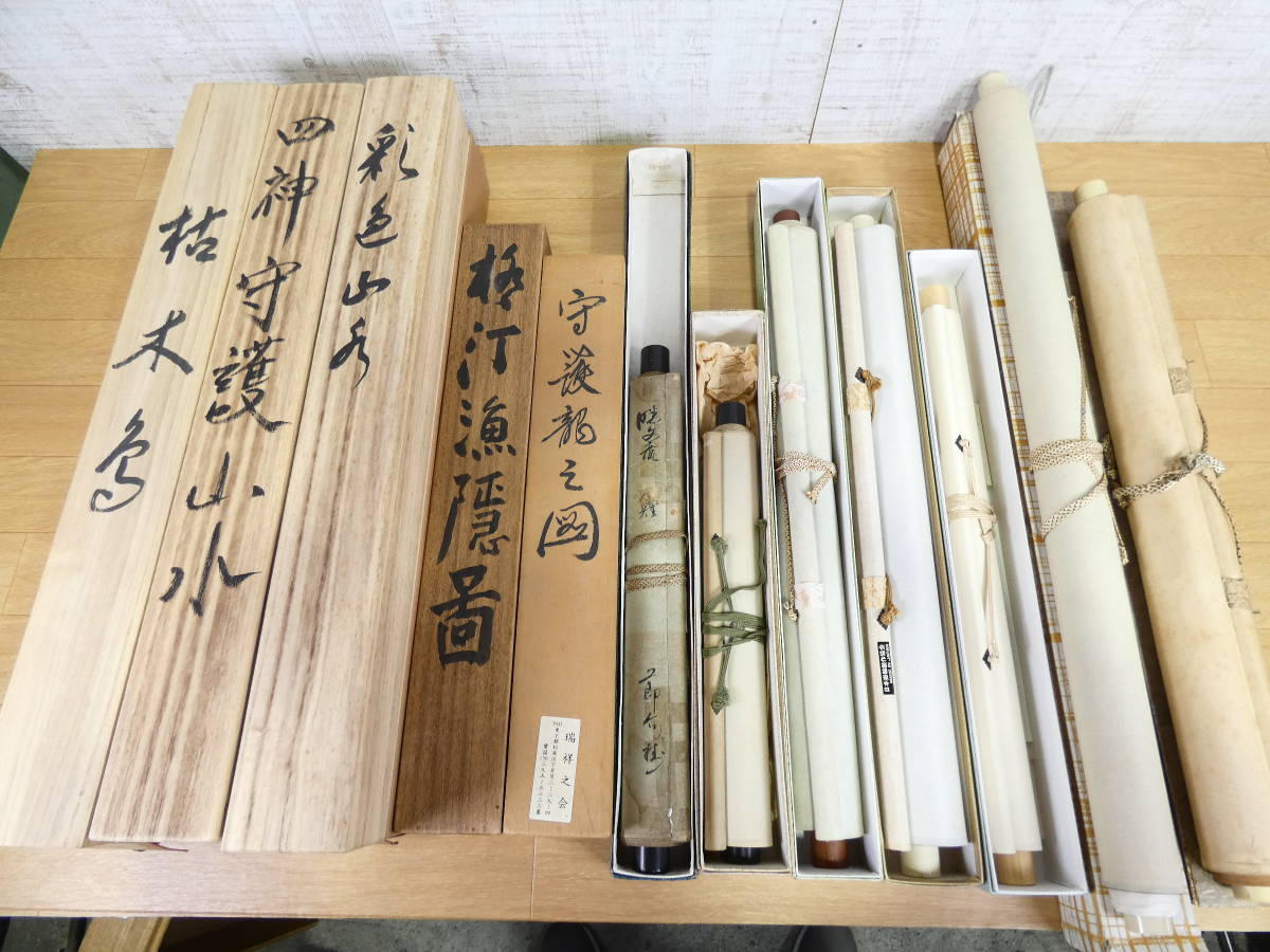 茶掛 大徳寺派 聚光院小野澤虎洞一字書『忍』紙本 横物 桐共箱 紙