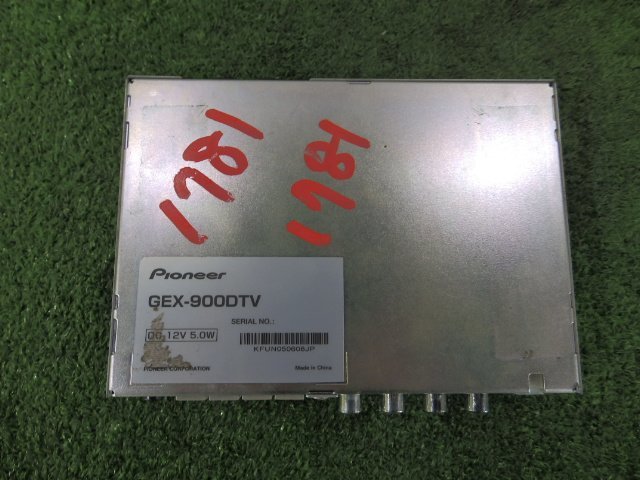 231781 carrozzeria/カロッツェリア 地デジチューナー GEX-900DTV [2H100] カロッツェリア | carrozzeria e-TREND｜パイオニア MVH-790 オートバックス公式通販サイト