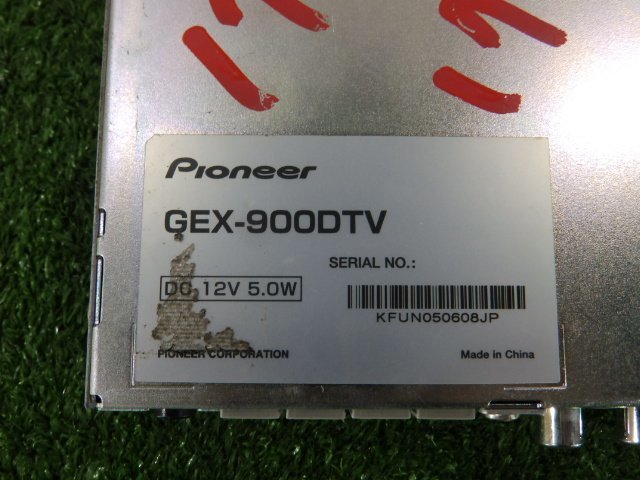 231781 carrozzeria/カロッツェリア 地デジチューナー GEX-900DTV [2H100] カロッツェリア | carrozzeria e-TREND｜パイオニア MVH-790 オートバックス公式通販サイト