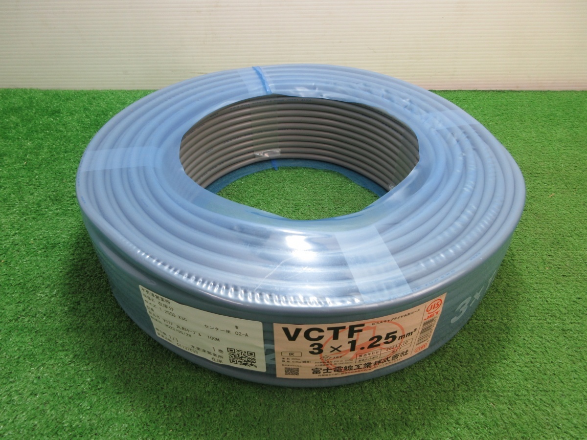 未使用品【 富士電線 】 VCTF ビニルキャブタイヤ 丸形コード 3×1.25m㎡ 条長：100m
