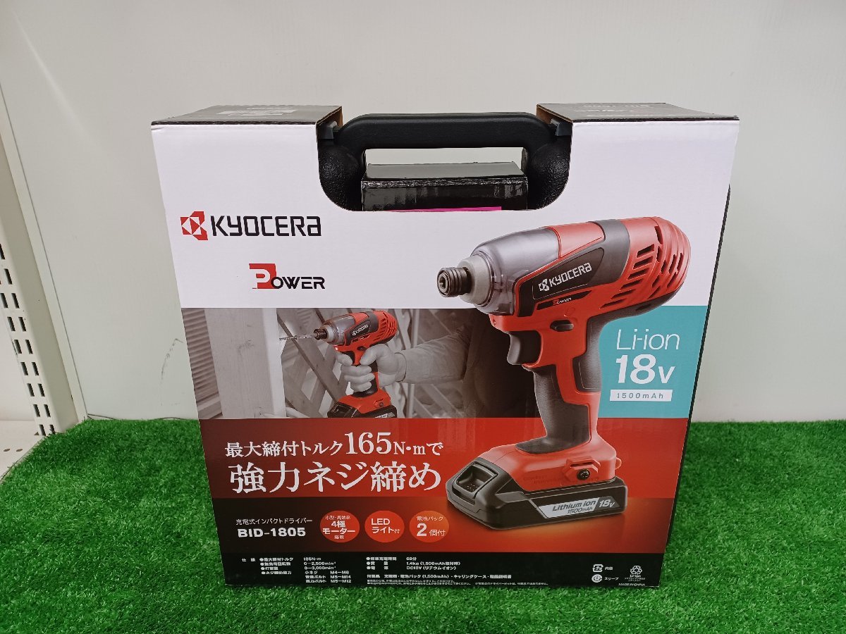 【未使用品】リョービ(RYOBI) 充電式インパクトドライバ 18V BID-1805 657800A 電動工具/IT9T8B7KORSA