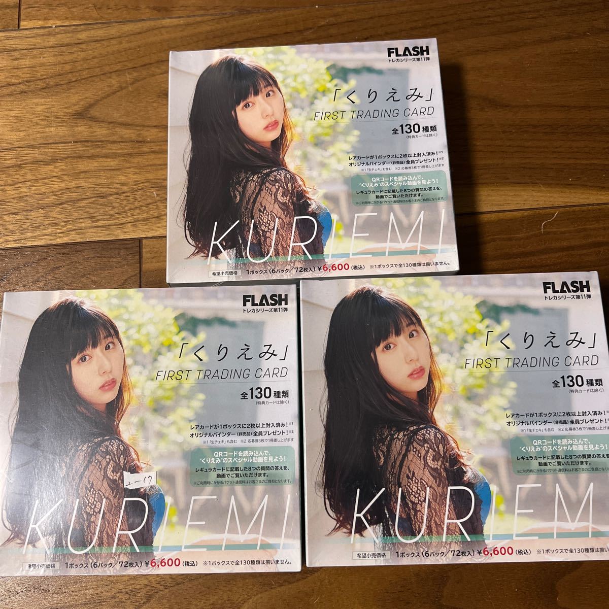 ミンハオ Face The Sun ユニバ SEVENTEEN THE8 Face The Sun ユニバ UNIVERSAL MUSIC STORE トレカ