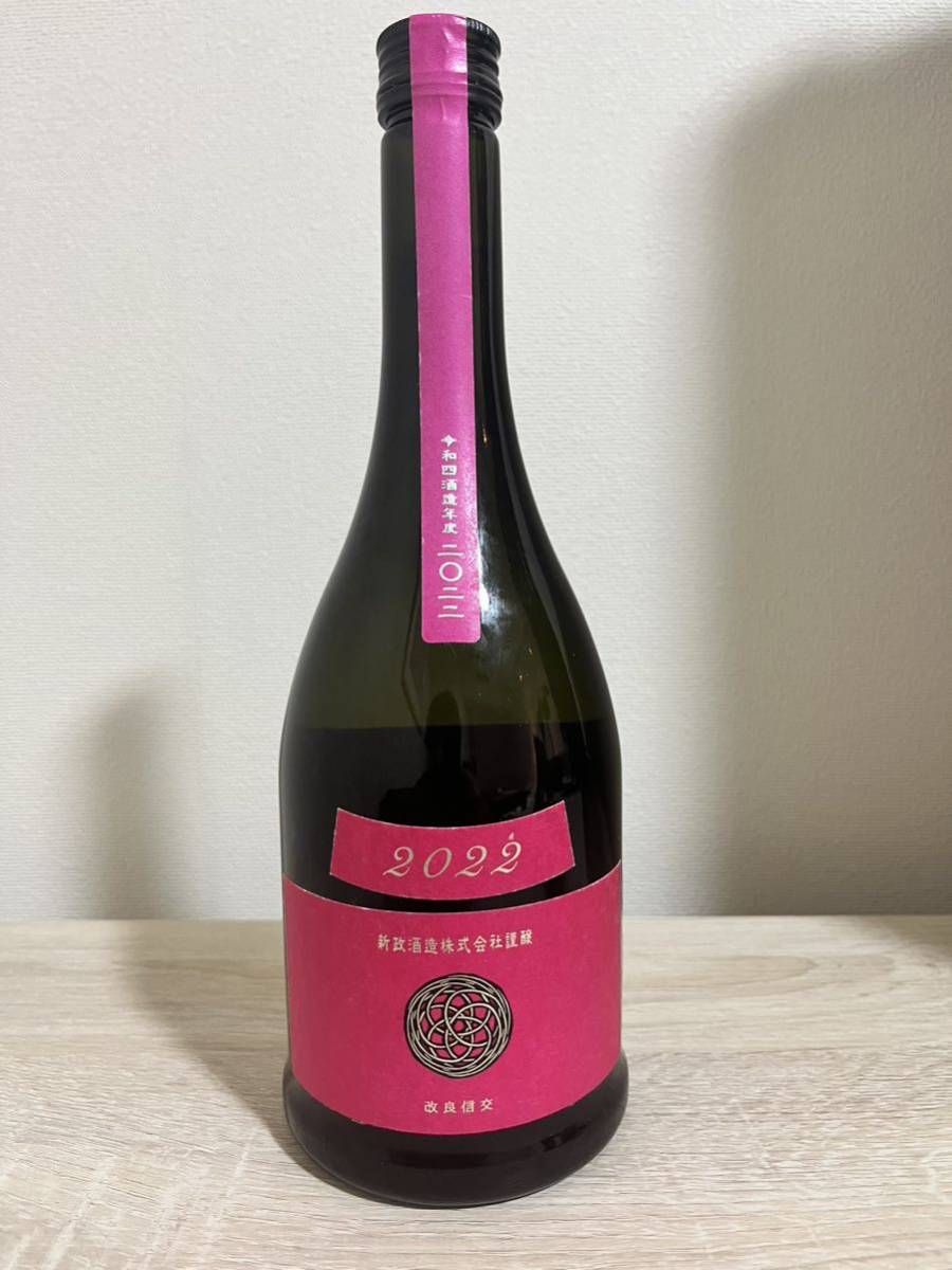 希少]新政酒造.秋桜出荷.24年11月 秋田「新政 秋櫻 生酛 木