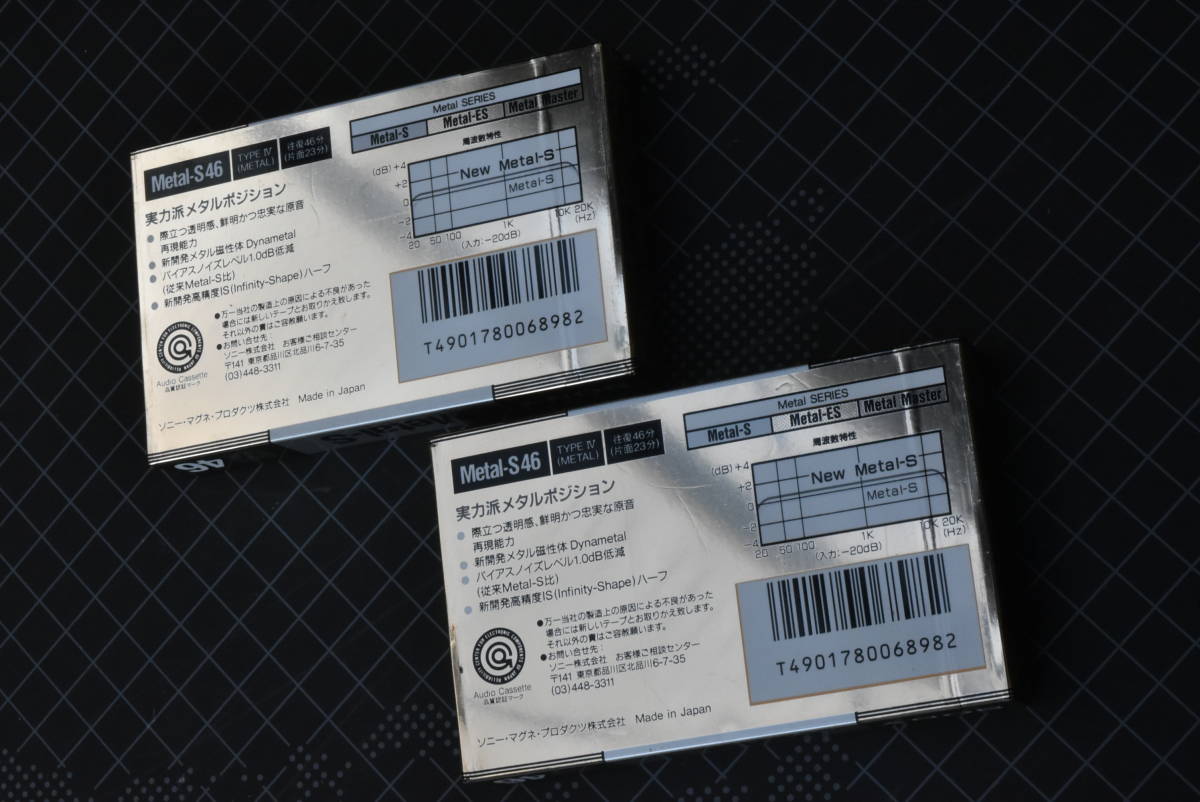 カセットテープ【 SONY：Metal-S46 】メタルテープ： 合計2巻 