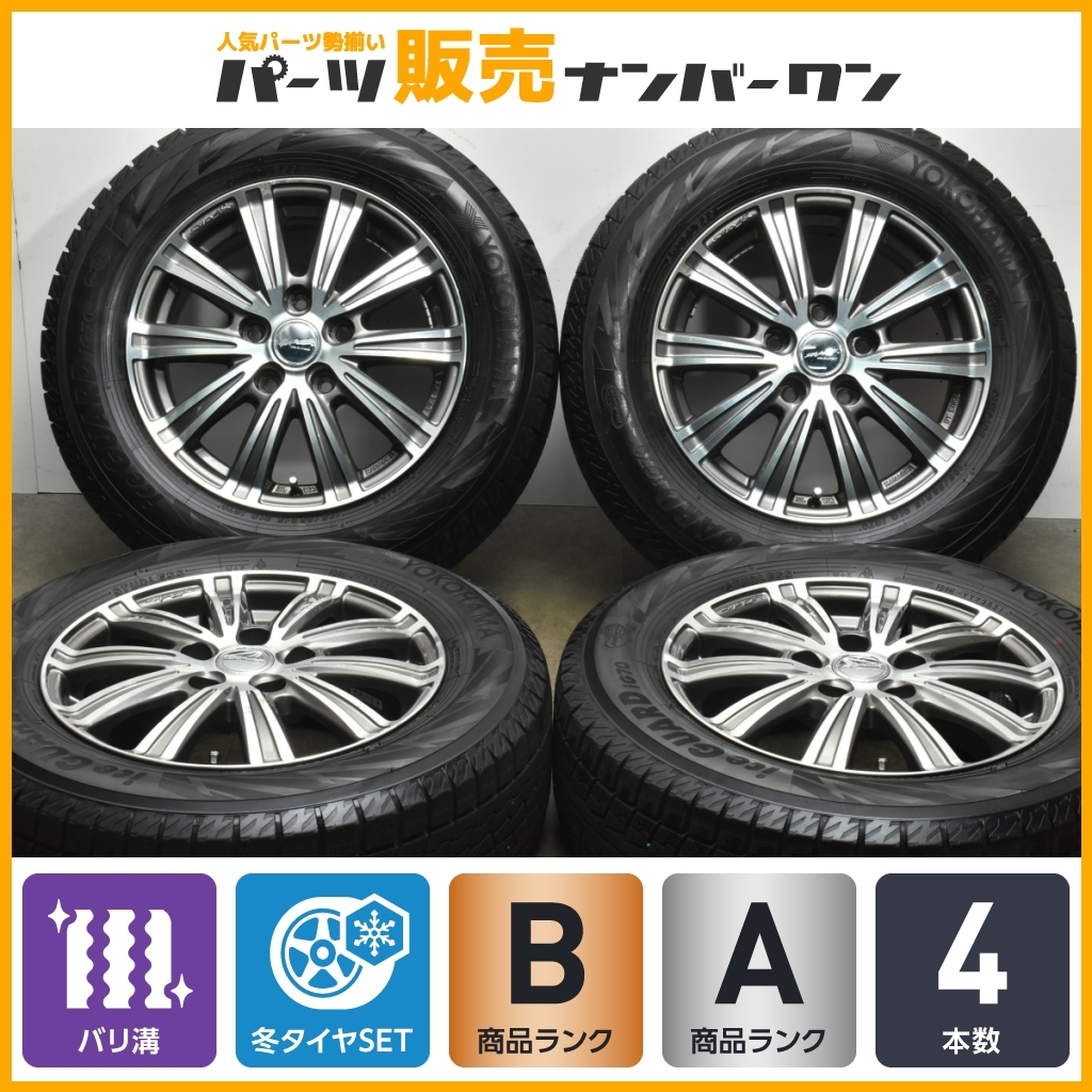 超激得，豊富な】 【バリ溝】スマック 15in 6J +45 PCD114.3 ヨコハマ