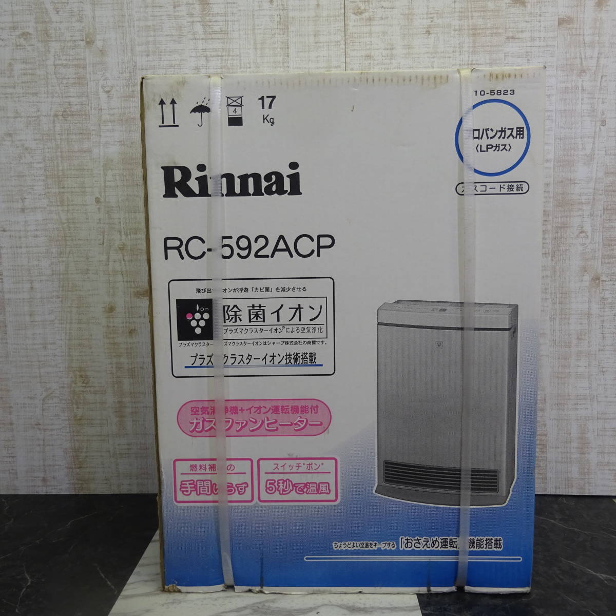 新品◇ リンナイ ガスファンヒーター RC-592ACP プロパンガス用（LP 