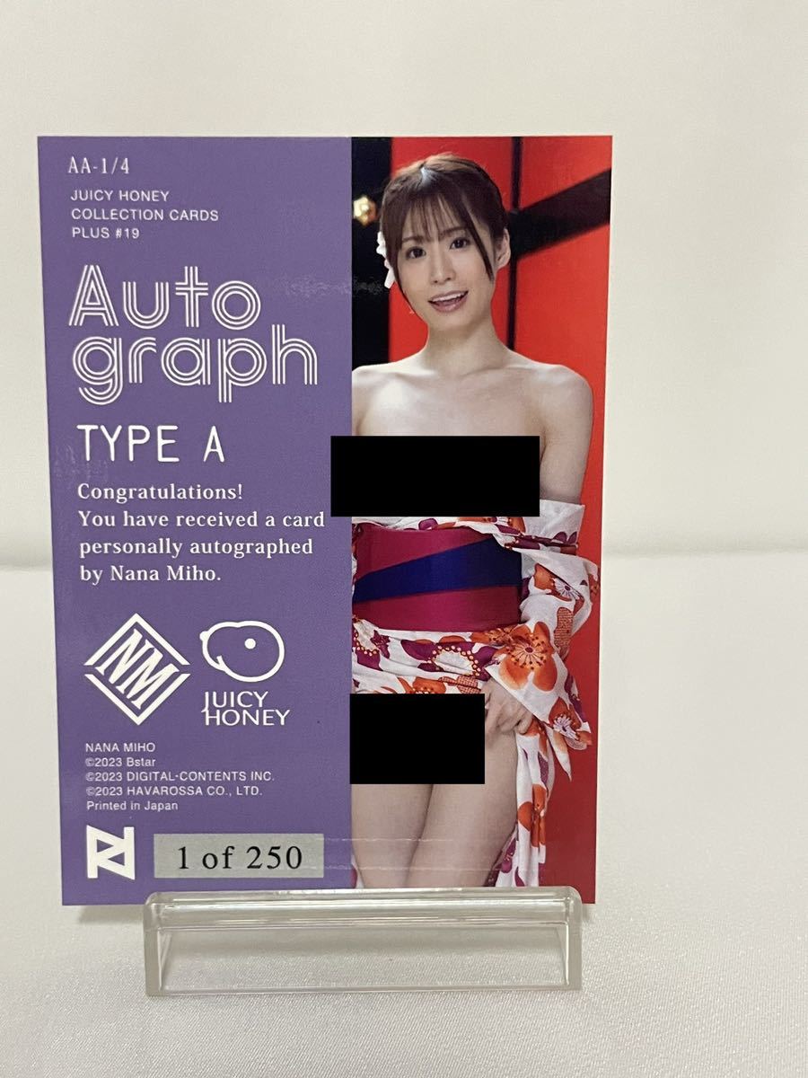 JUICY HONEY ジューシーハニープラス#19 未歩なな 直筆サインカード