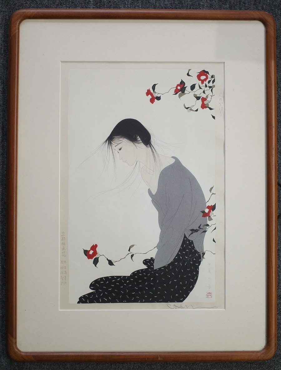 京都版画院 額装 木版画 中島潔「風のかほり」木版画 直筆サイン 公式
