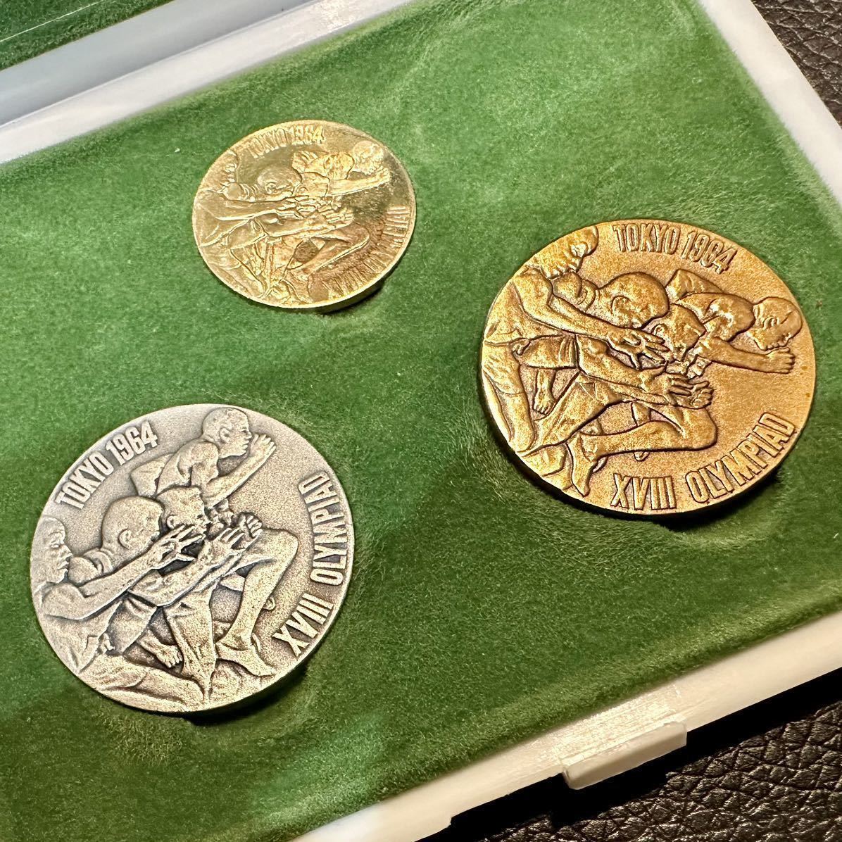 1964年 オリンピック東京大会 金 銀 銅 3枚セット 記念メダル 東京