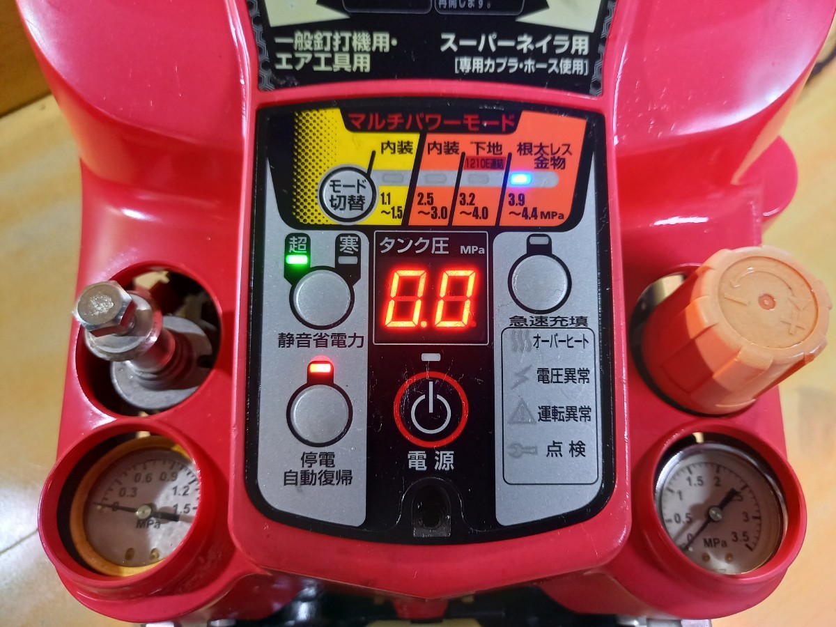 MAX マックス ジャンク品 常圧 1円スタート エアコンプレッサ - エアー 