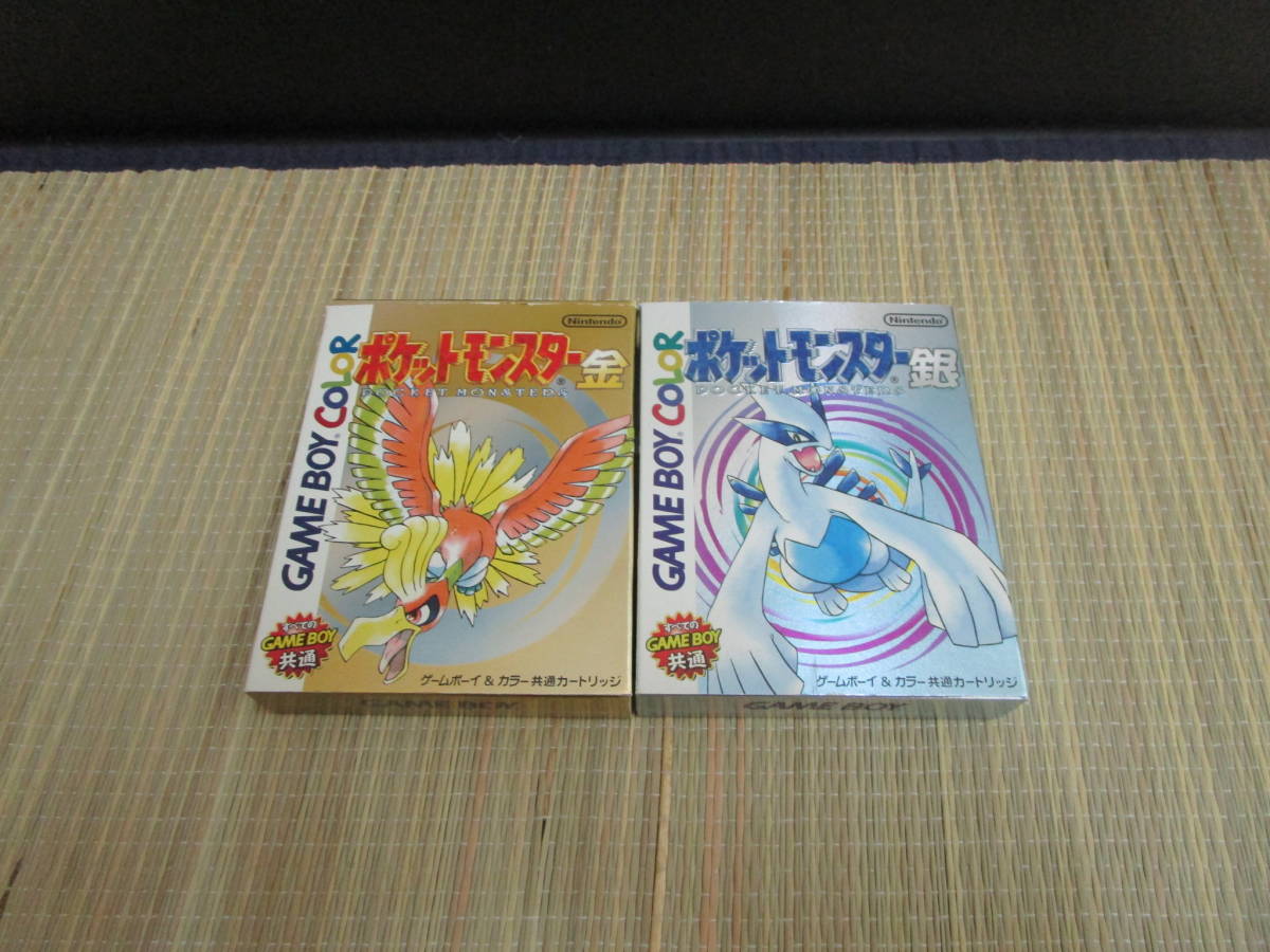 GBC ゲームボーイカラー ポケットモンスター 金 銀 箱 説明書付 2点セット 