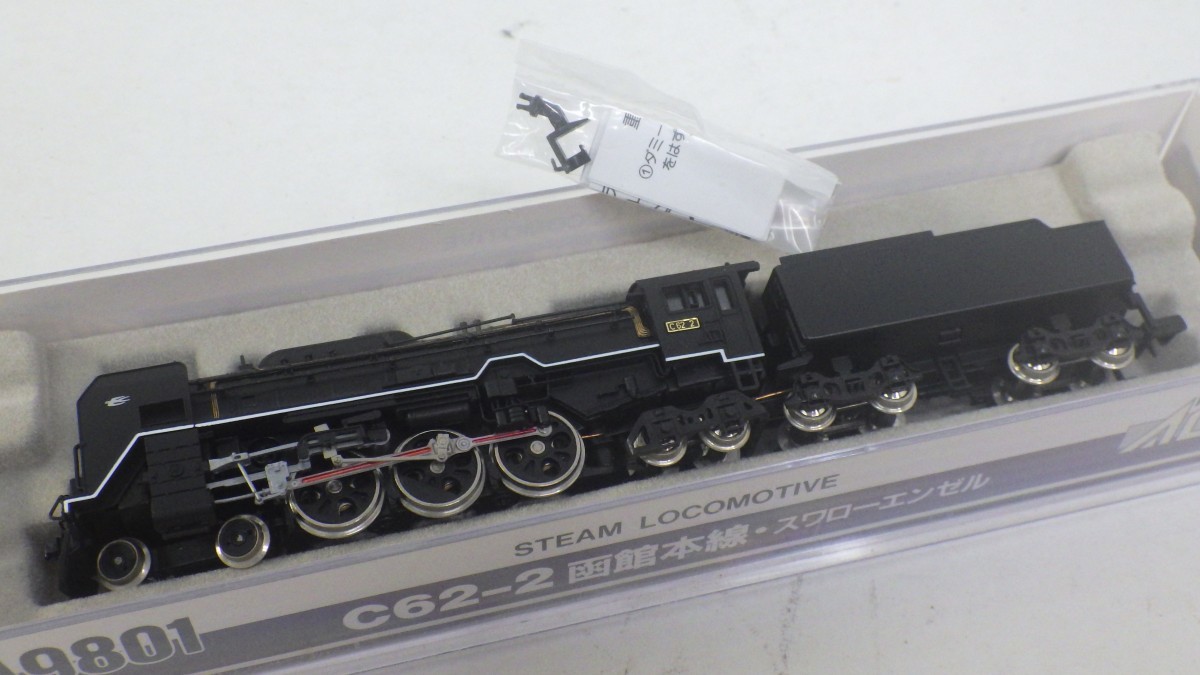 MICRO ACE Nゲージ 鉄道模型/A9801「C62-2 函館本線・スワローエンゼル」/マイクロエース 蒸気機関車 N-GAUGE/動作未確認　P A9801 C62-2 マイクロエース