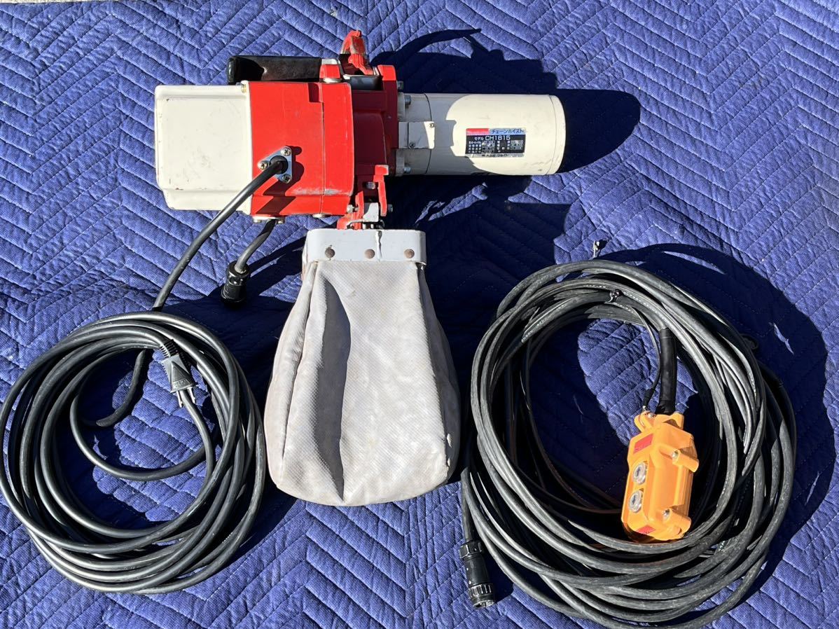 キトーセレクト☆彡マキタ☆彡100V電動チェーンブロック160kg電動ホイストmakita/KITO
