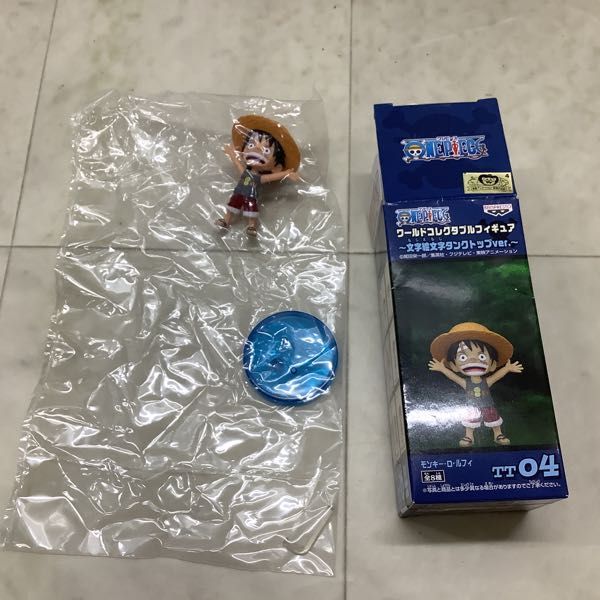 1円〜 未開封含 ONE PIECE ワールドコレクタブルフィギュア vol.23