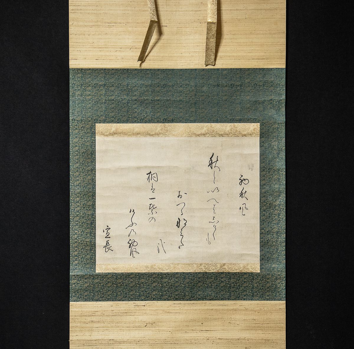 古事記 伝 作者