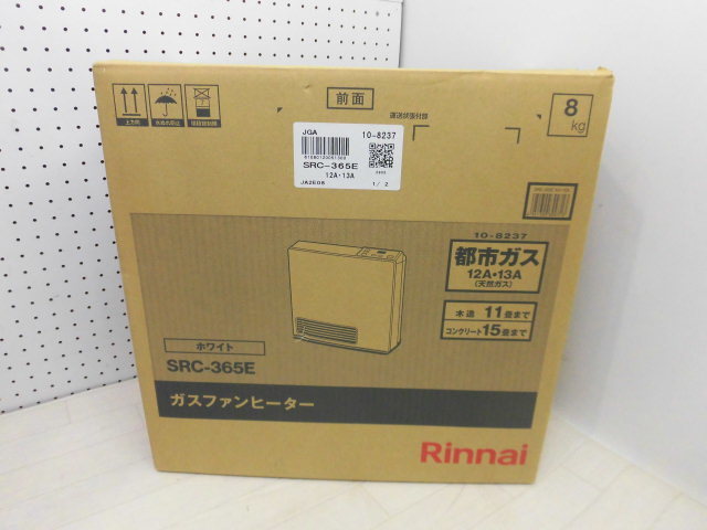 リンナイ － | Rinnai ガスファンヒーター 温水ルームヒーター（床置