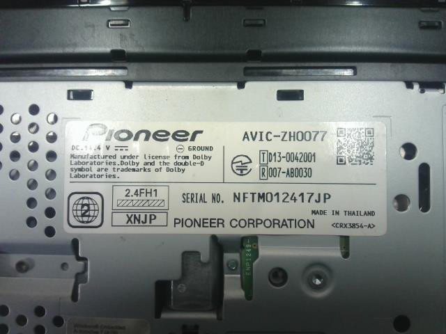 カロッツェリア　zh0077 2014地図 カロッツェリア 2014年地図 サイバーナビ AVIC-ZH0077 アンテナ