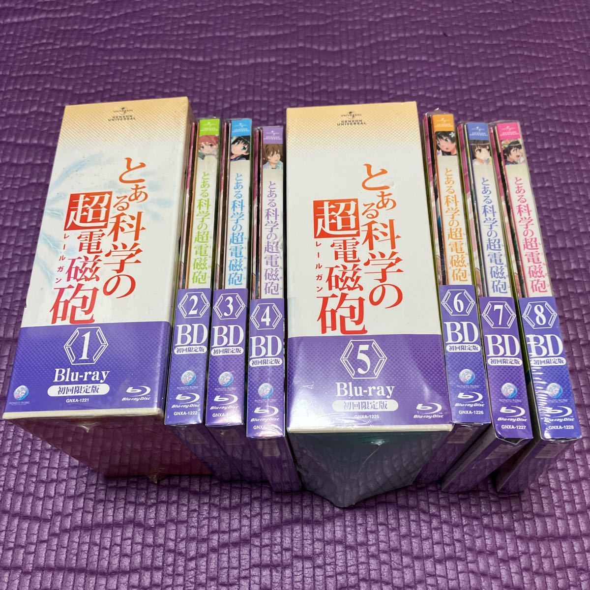 未使用 とある科学の超電磁砲 第1〜8巻セット 特典付き Blu-ray