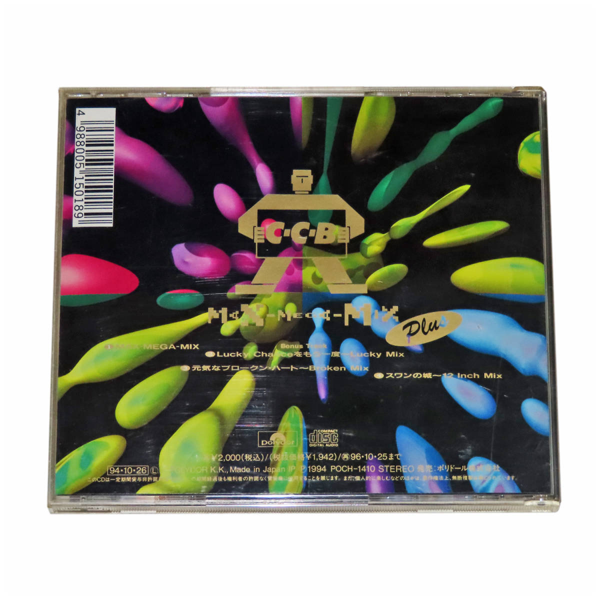 CCB ⁄ MAX-MEGA-MIX-Plus CD Max Mix 10 [2xLP Full Album] - YouTube