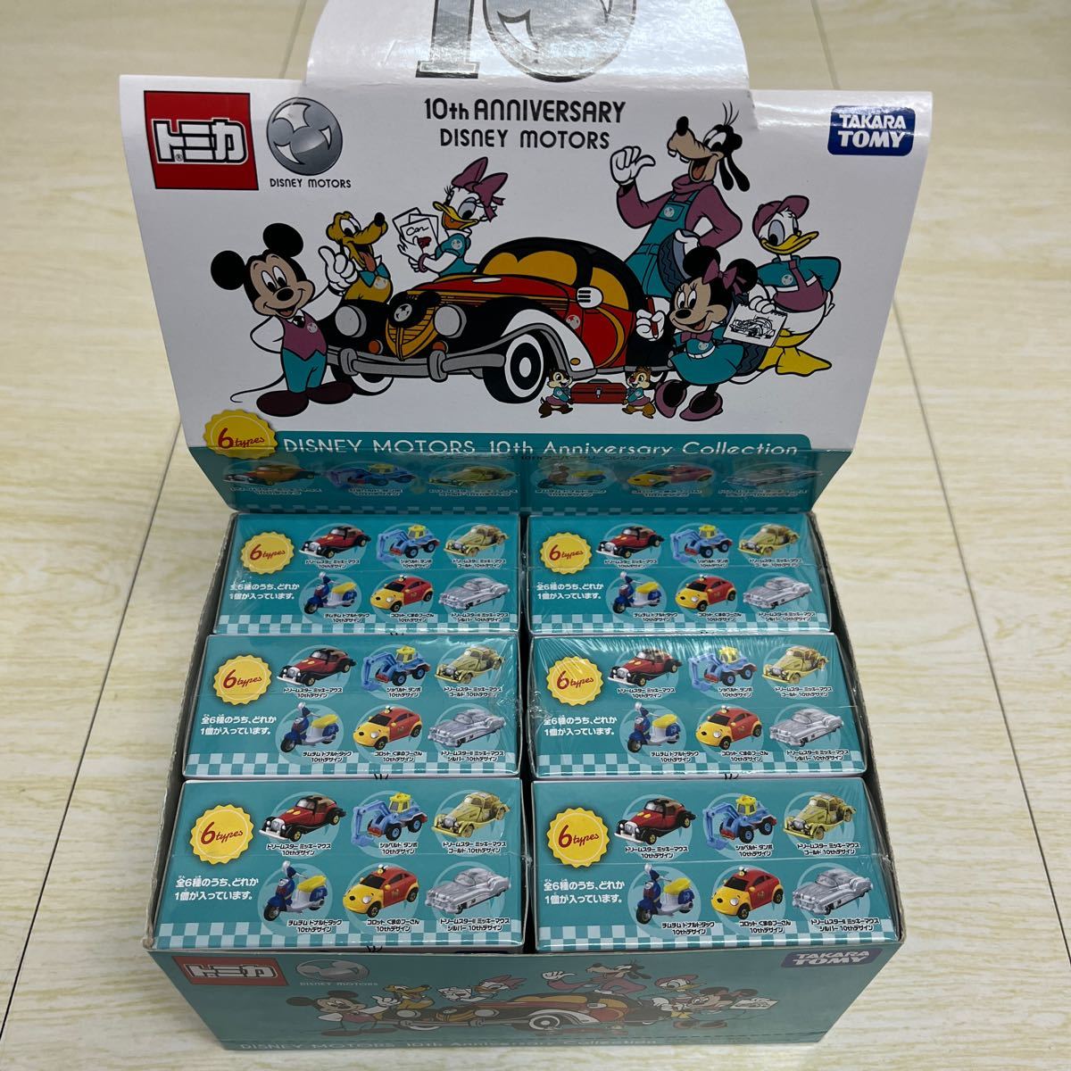 トミカ ディズニーモータース