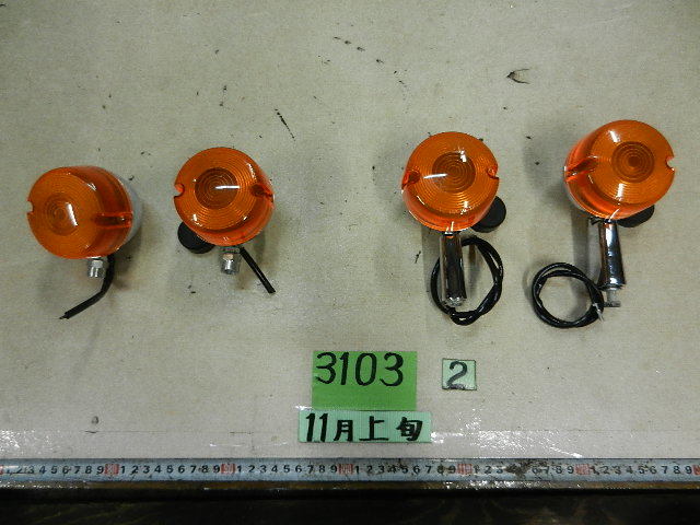 3103　ハーレー　②　ウインカー　60サイズ　ハーレーダビットソン