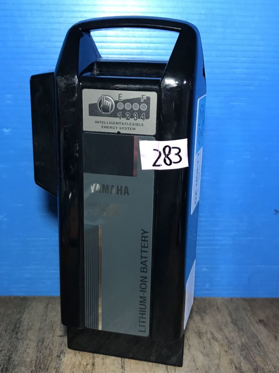 283 X0T-20 12.3ah ヤマハ　電動自転車バッテリー ジャンク　バグあり