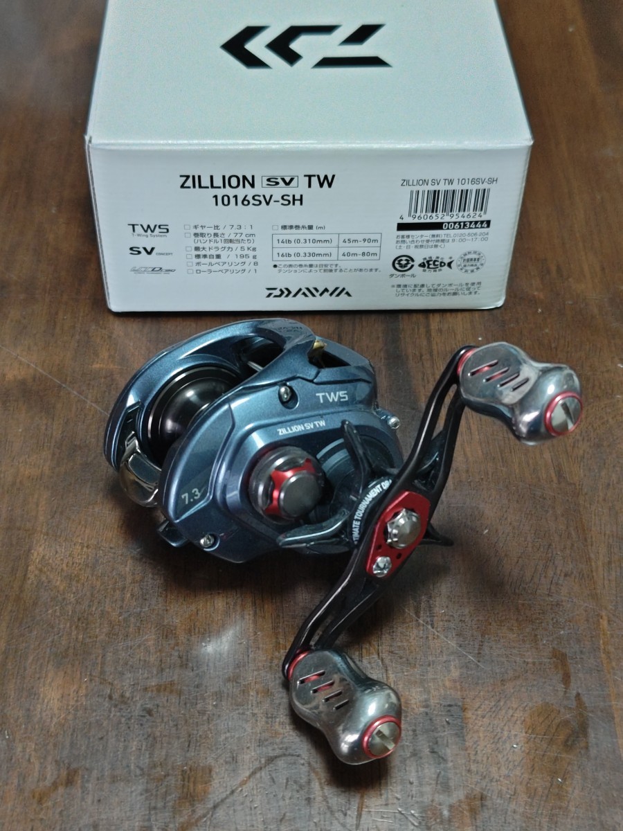 ジリオン SV TW 1016SV-SH リブレハンドルセット ノーマル付 ダイワ