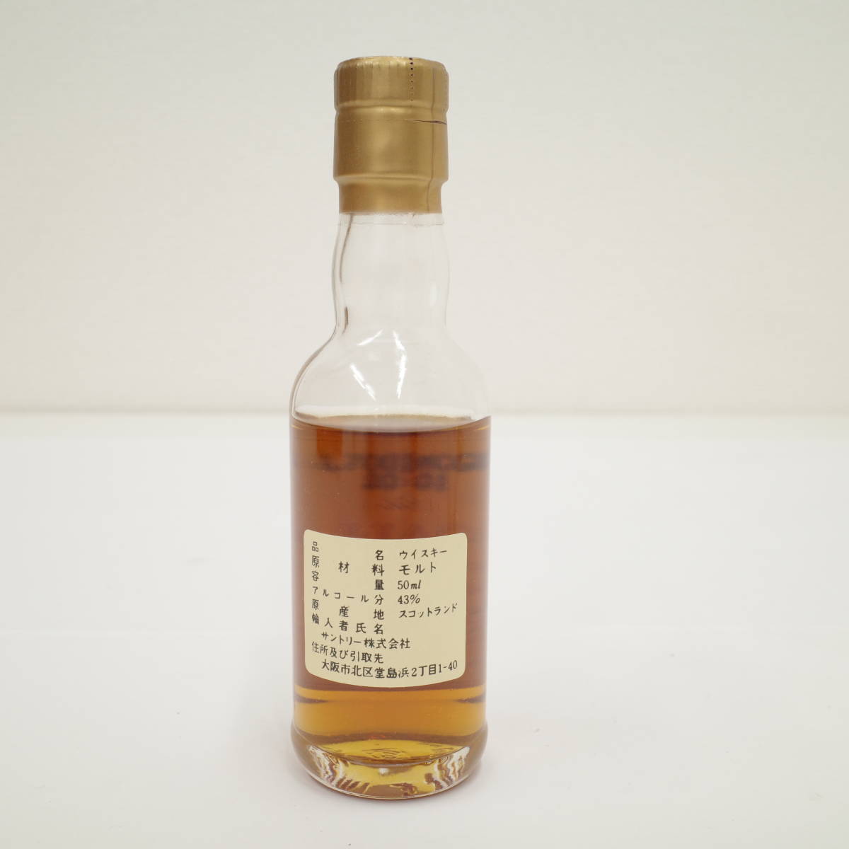 MACALLAN マッカラン 12年 ハイランド シングルモルト スコッチ