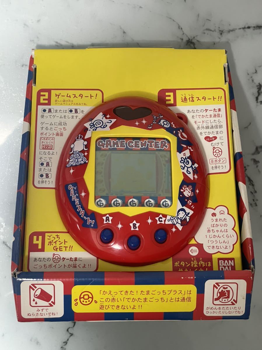 でかたまごっち 非売品 動作確認済み 通信ゲームセンター ケータイカイツー 赤色