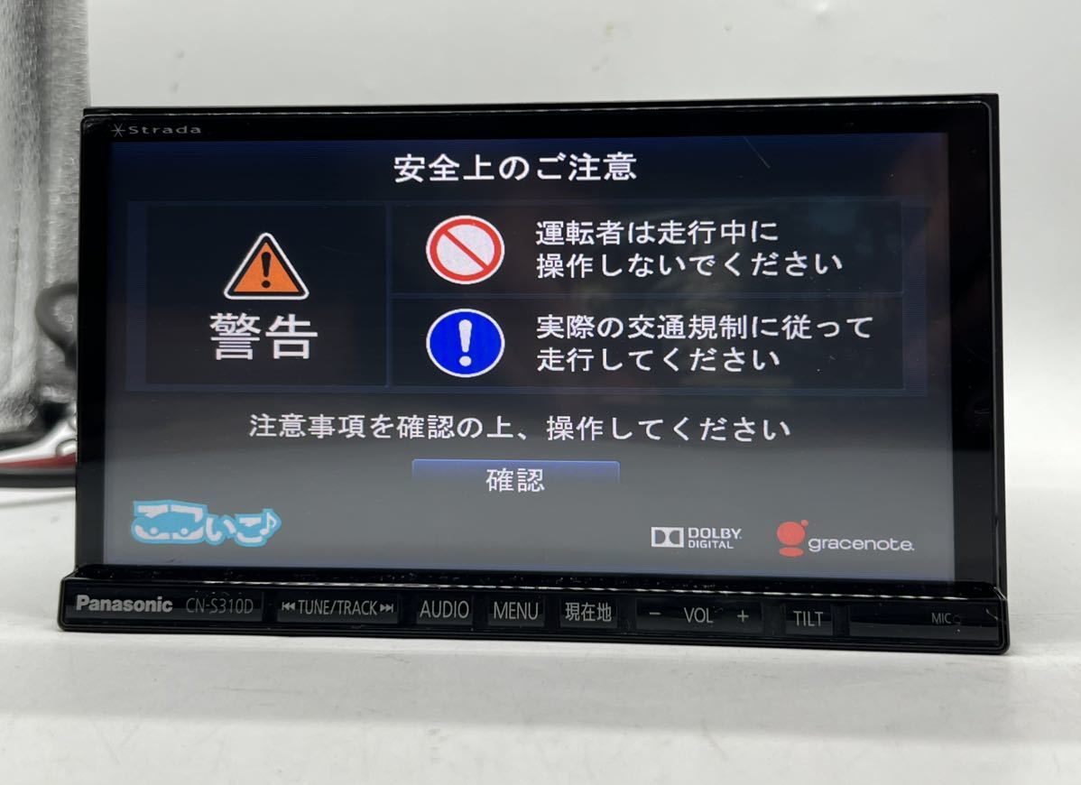 Panasonic Strada CN-S310D カーナビ パナソニック ストラーダ CN