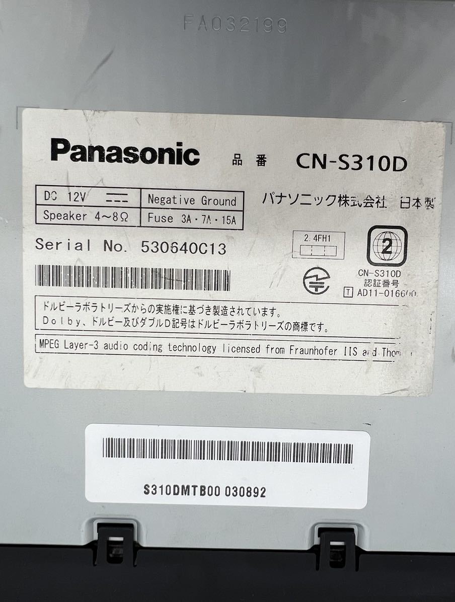 パナソニック (CN-S310D) 2012年モデル メモリーナビ 地図データ S/No