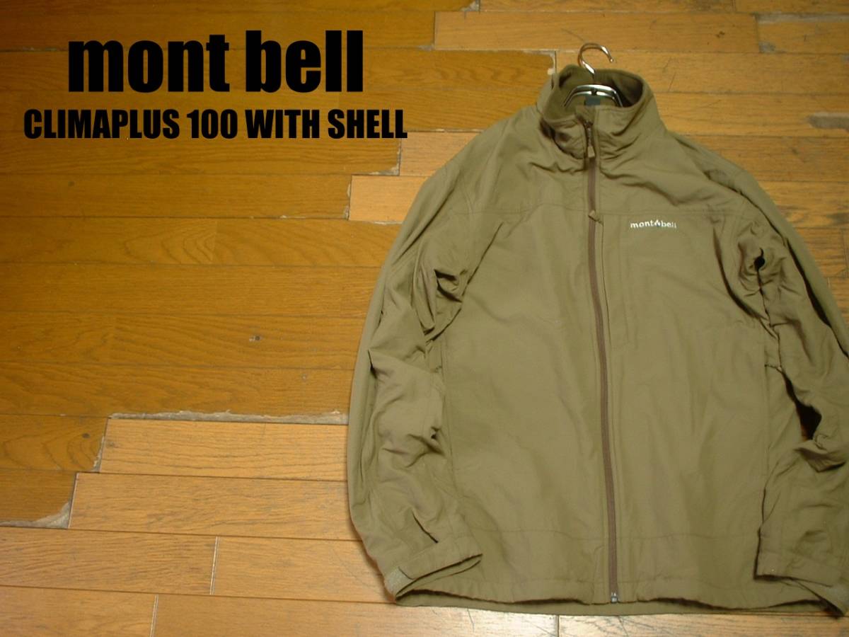 ウィズシェルジャケット クリマプラス100 mont-bell モンベル ウィズ