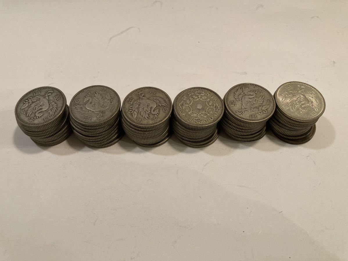 60枚セット 旧 100円銀貨 鳳凰 古銭 硬貨