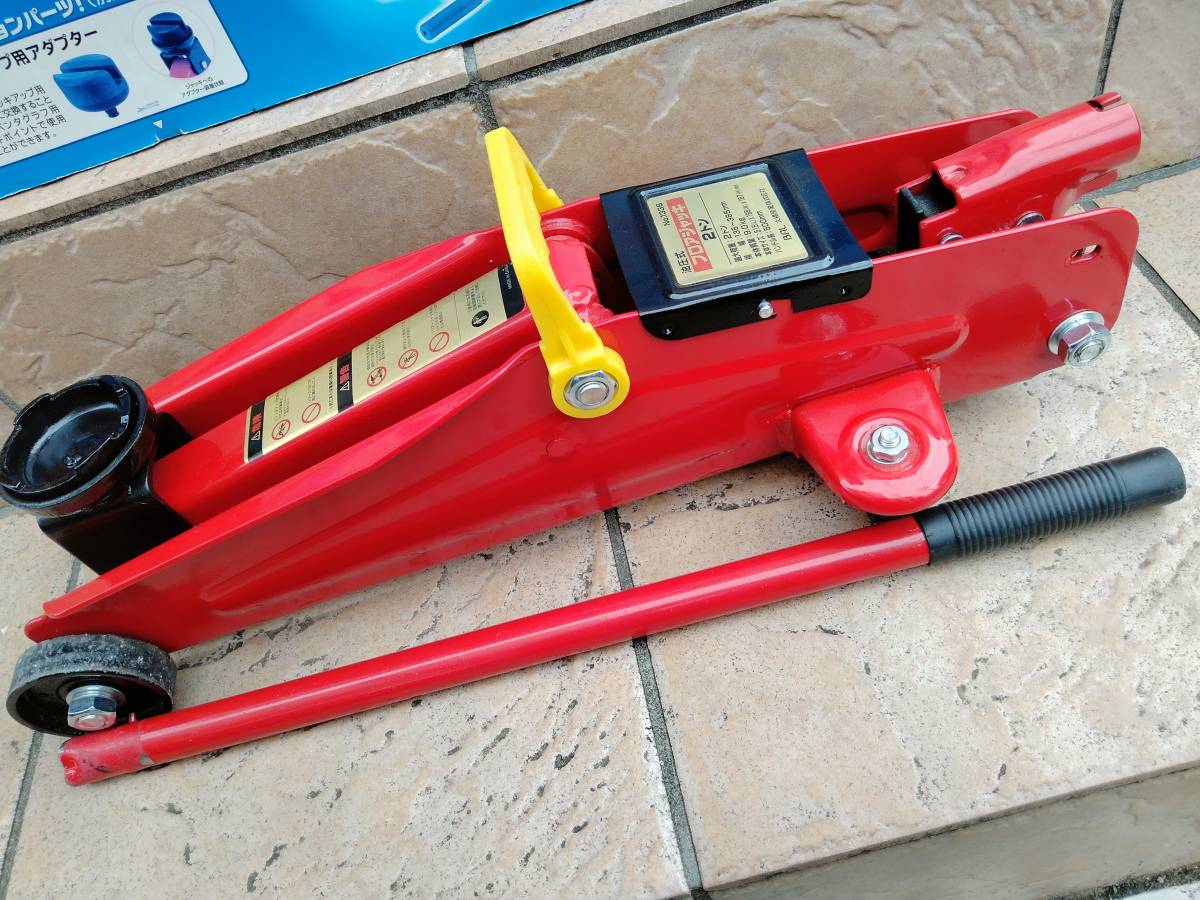 BAL 大橋産業 油圧式 フロアジャッキ No.1336 中古 送料無料