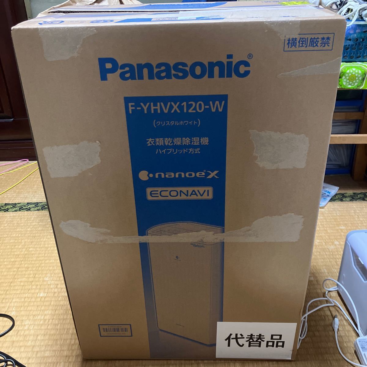Panasonic nanoe X 除湿機 ホワイト動作品リコール品に該当しない