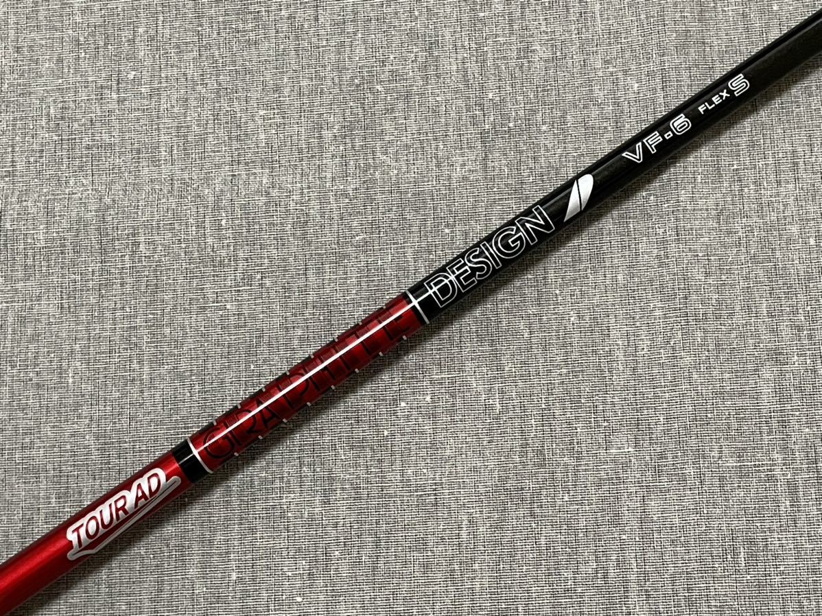 送料無料 美品 グラファイトデザイン TOUR AD VF-6 S テーラーメイド純正スリーブ使用 １W用シャフト