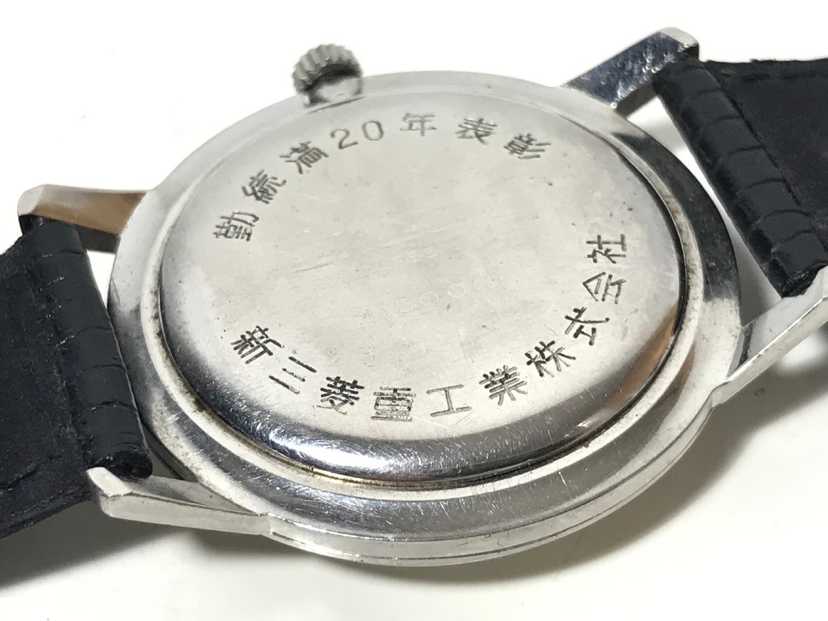 SEIKO セイコー SKYLINER スカイライナー J15006 21石 時計 ブラック