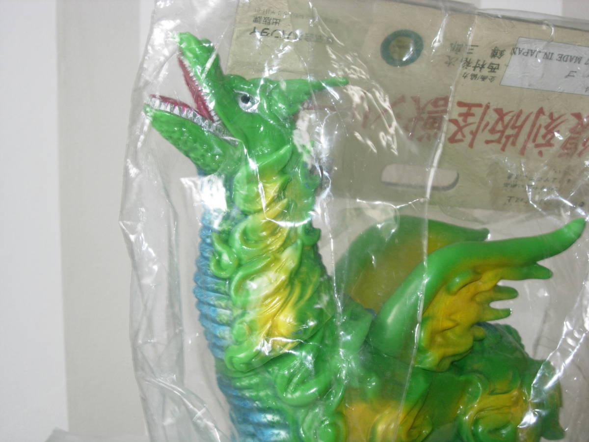 ブルマァク ドドンゴ ソフビ - 復刻版怪獣シリーズ 怪獣 メルカリ 
