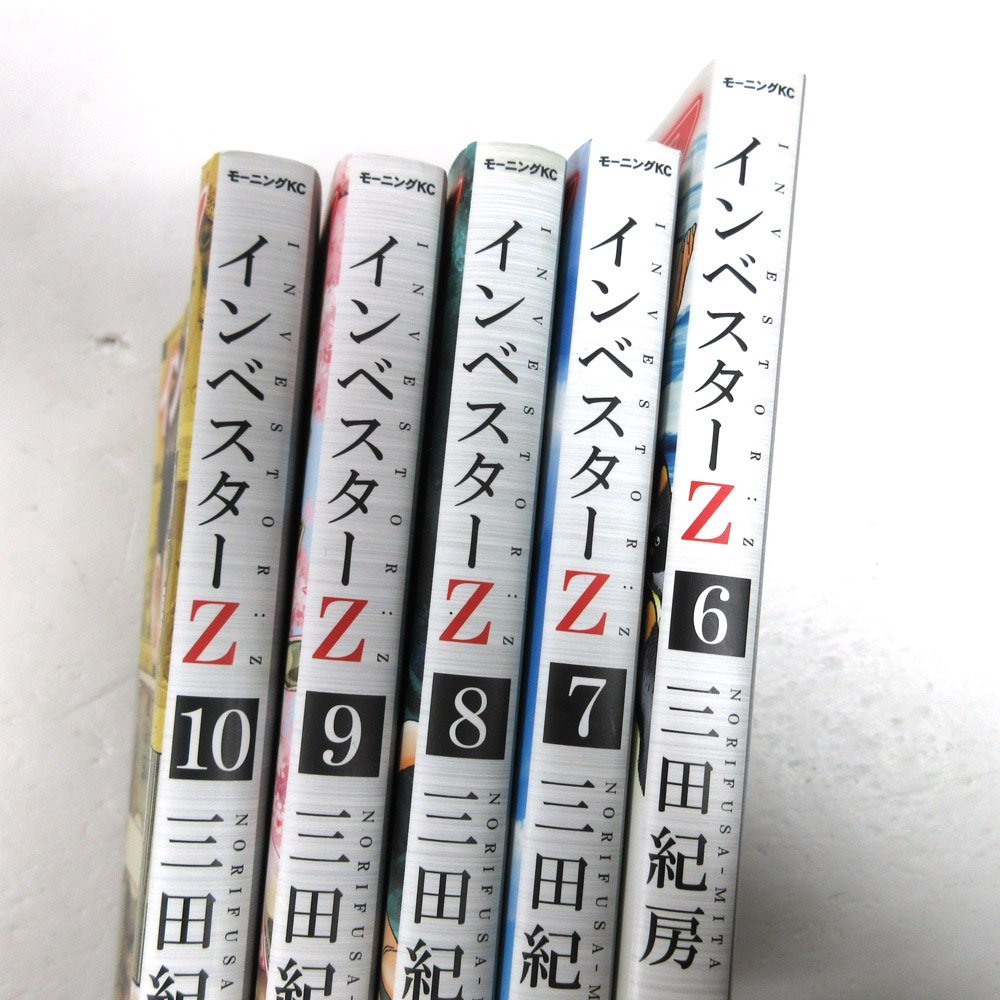 インベスターZ 1-18巻（4巻と15巻を除く）全16冊