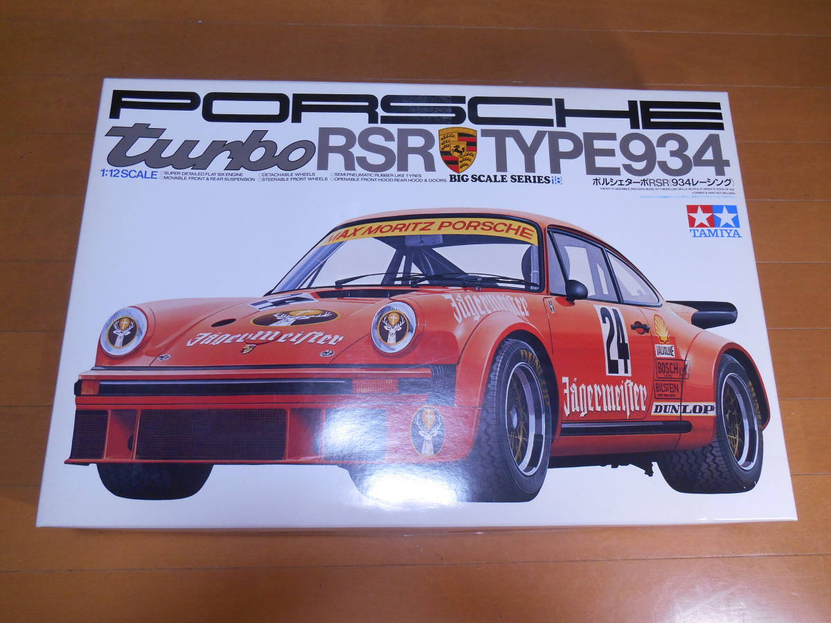 タミヤ ビッグスケール 1/12 ポルシェ ターボRSR(934レーシング