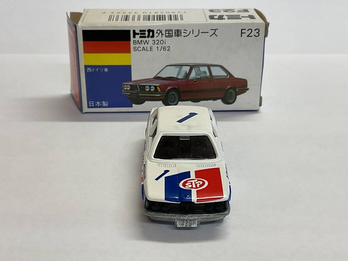 トミカ 青箱 F23-3-3 グループAフェア特注 BMW 320i 品 入手困難品 の 