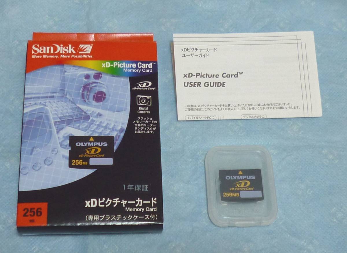 【動作確認済】256MB xDピクチャーカード OLYMPUS xD-Picture Card 256MB