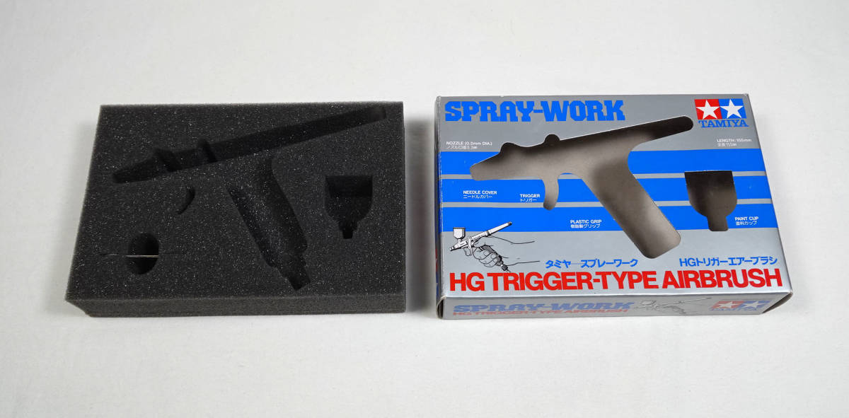 タミヤ スプレーワーク HGトリガーエアーブラシ 0.3mm 中古 元箱 塗装