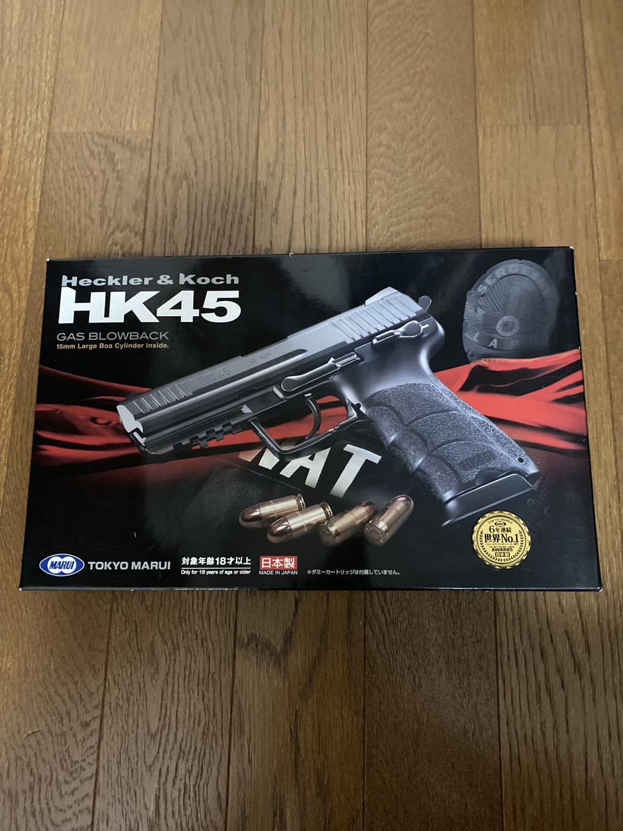 東京マルイ製ガスブローバック コルトガバメントM1911A1 おまけ付き